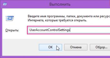 Включение и отключение UAC в Windows Как включить контроль учетных записей виндовс 8