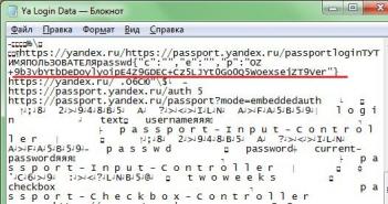 Сохраненные пароли в яндекс браузере